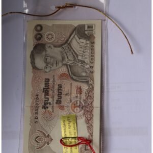 LOT 129 - Thailand 10 Baht Banknote – King Bhumibol Adulyadej (Rama IX)