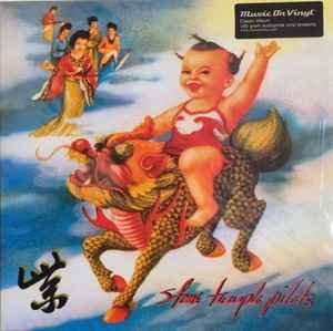 Stone Temple Pilots Purple vinyl front cover