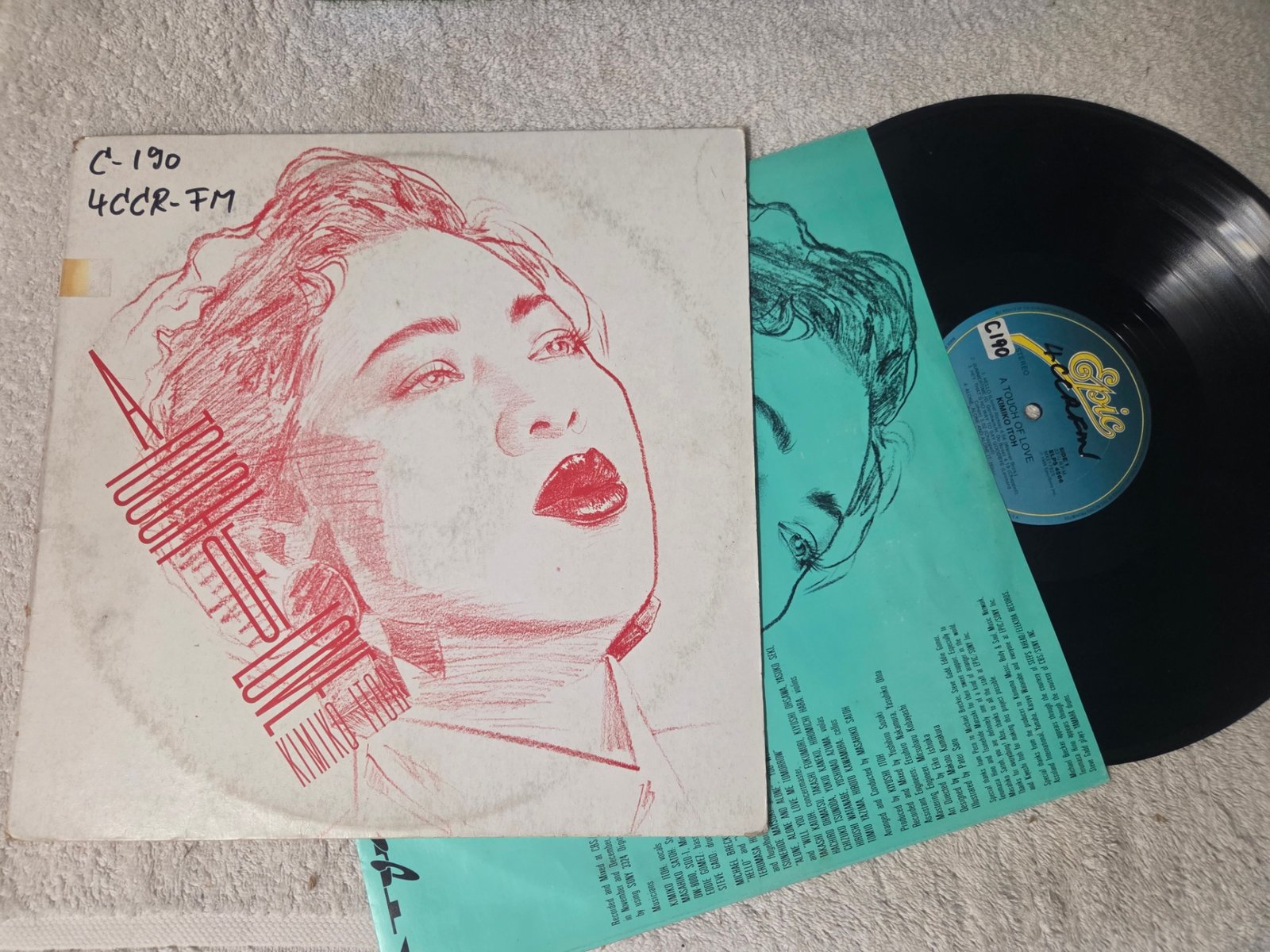 Kimiko Itoh A Touch Of Love LP front cover
