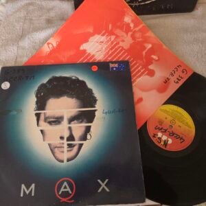 Max Q vinyl LP front cover with record and inner sleeve
